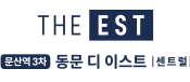 문산동문3차모델하우스